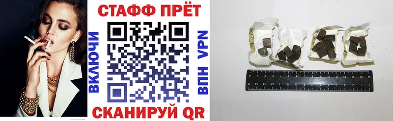 Что такое Спасск Каннабис  Галлюциногенные грибы  Alpha-PVP  Меф мяу мяу  КОКАИН 