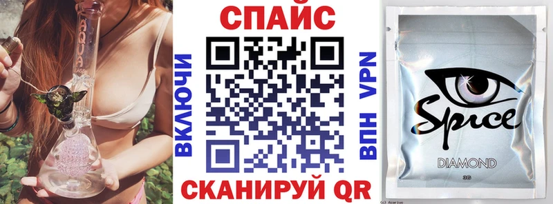 что такое   Спасск  БУТИРАТ GHB 
