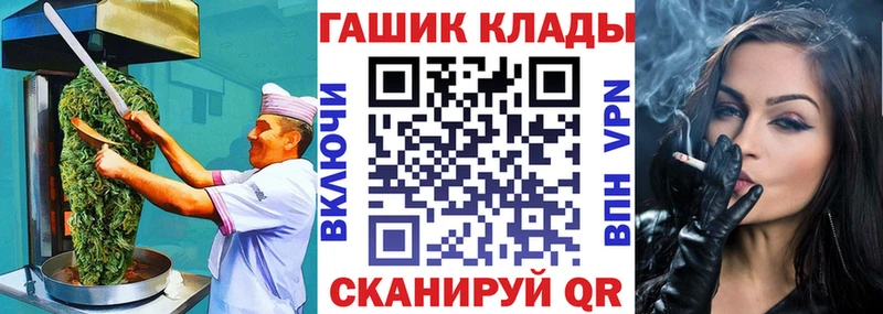 Печенье с ТГК конопля  как найти закладки  Спасск 