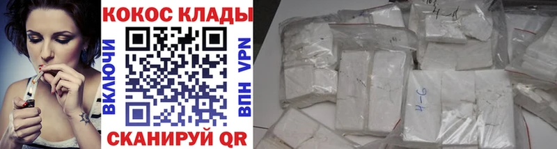 где купить наркоту  Спасск  Cocaine Эквадор 