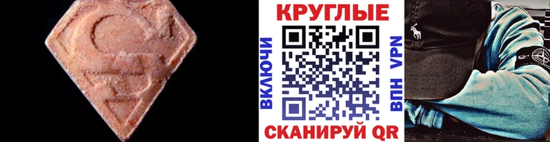 Ecstasy Дубай  Спасск 