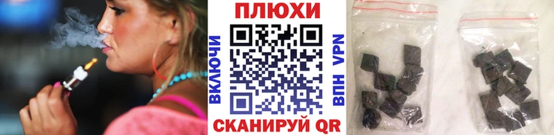 Гашиш хэш  Спасск 