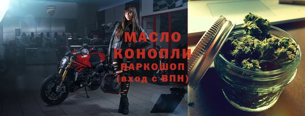 трава Армянск