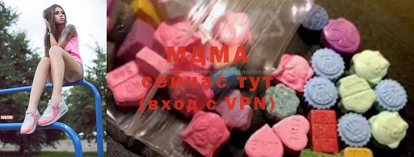 2c-b Арсеньев