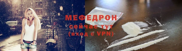 трава Армянск