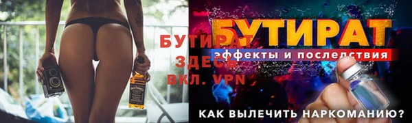 гидра Аркадак