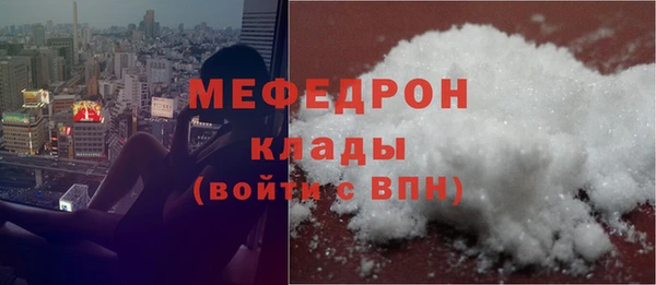 гидра Аркадак