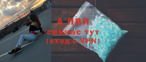 2c-b Арсеньев
