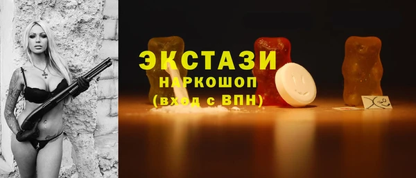 гидра Аркадак