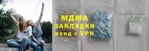 трава Армянск