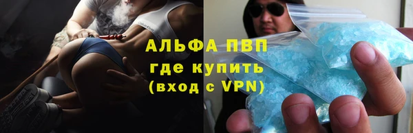 трава Армянск