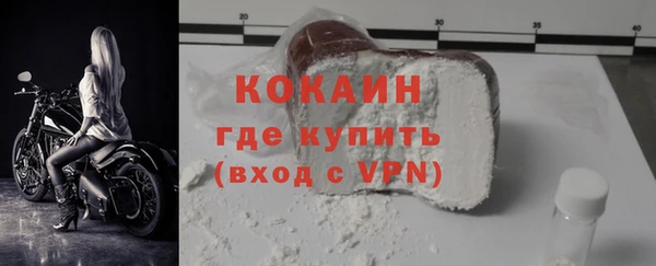 2c-b Арсеньев