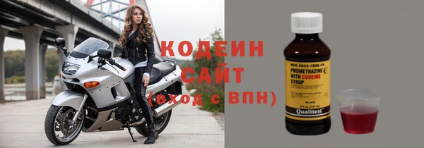 2c-b Арсеньев