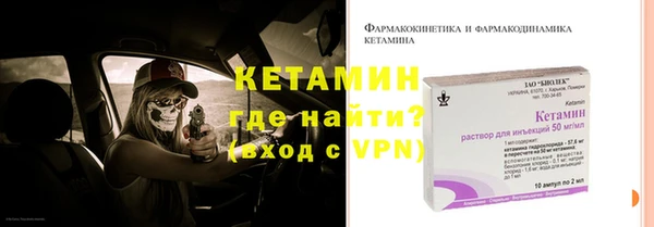 2c-b Арсеньев