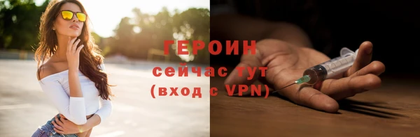 трава Армянск