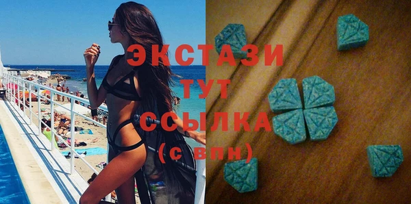 2c-b Арсеньев