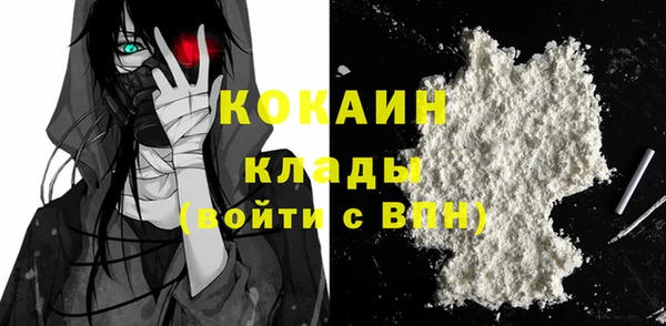 2c-b Арсеньев
