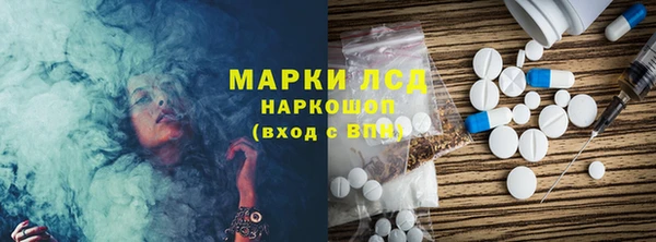 таблы Покровск