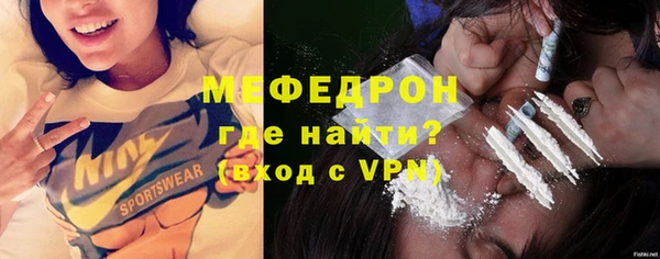 трава Армянск