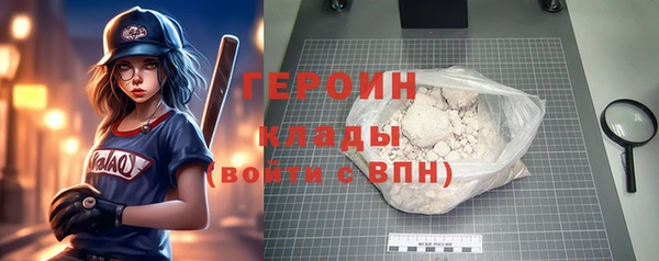 2c-b Арсеньев