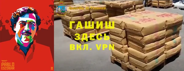 гидра Аркадак