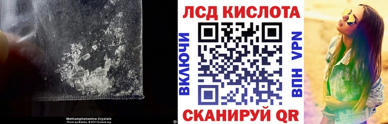 ЛСД экстази ecstasy Спасск