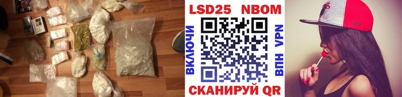 blacksprut ТОР Спасск LSD-25 экстази кислота