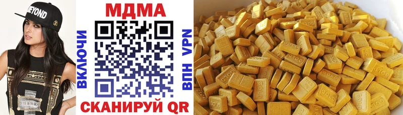 MDMA crystal OMG tor Спасск