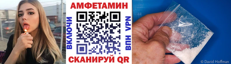 Метамфетамин Methamphetamine Спасск