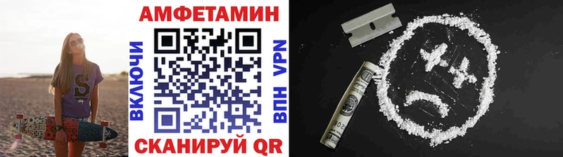 Метамфетамин кристалл  Спасск 