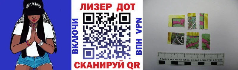 Марки NBOMe 1,8мг  как найти закладки  Спасск 