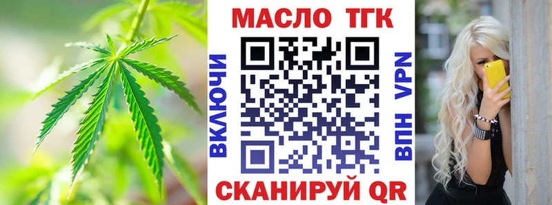 гидра ссылка  дарнет шоп  Спасск  ТГК концентрат 
