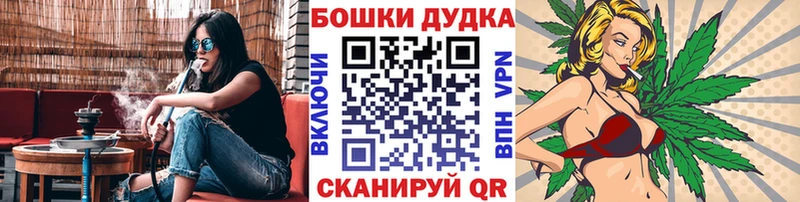 Бошки марихуана план  Спасск 